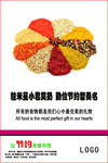 节约粮食光盘行动