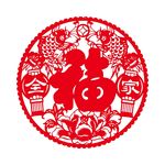 全家福红色窗花剪纸