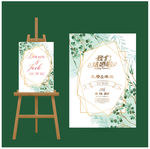 婚庆
