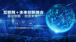 科技