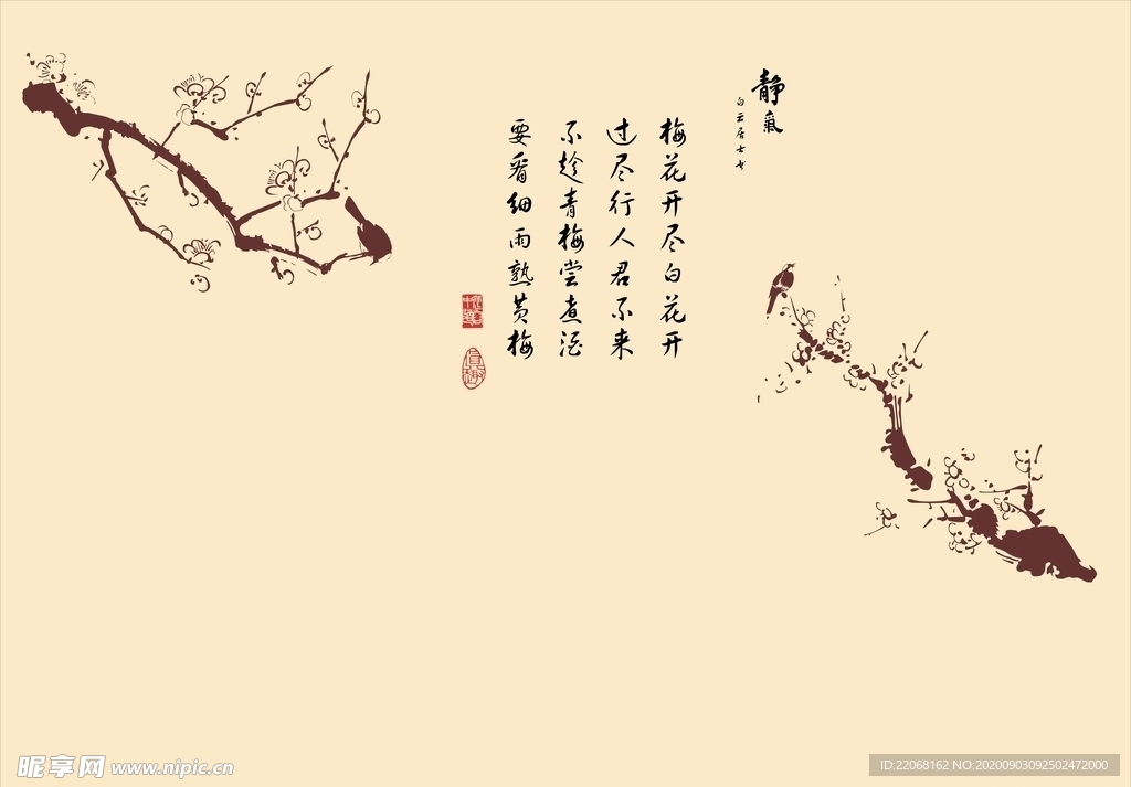 硅藻泥背景梅花