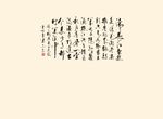 硅藻泥书法字