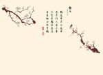 硅藻泥梅花静气
