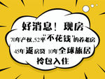 手举牌
