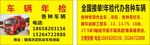 汽车名片