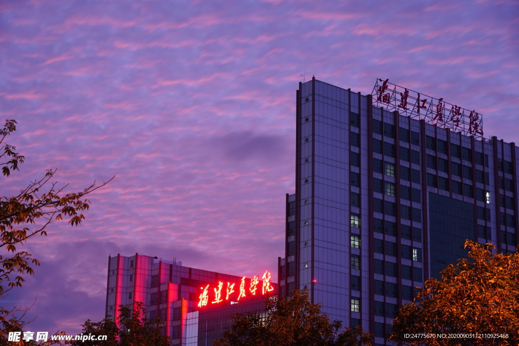 福建 江夏 学院   图书馆