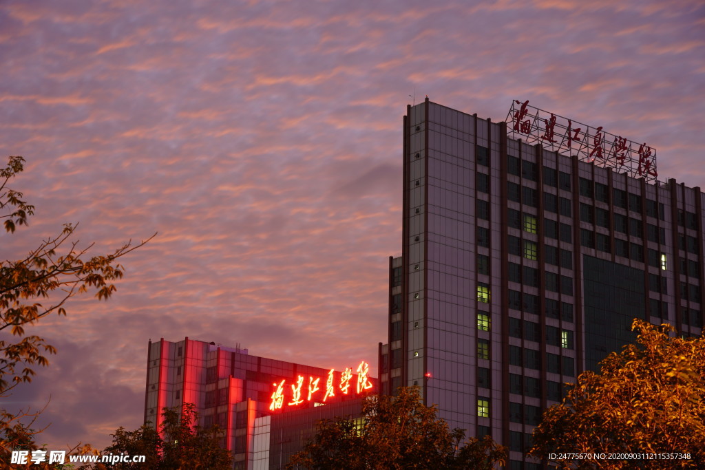 福建 江夏 学院   图书馆