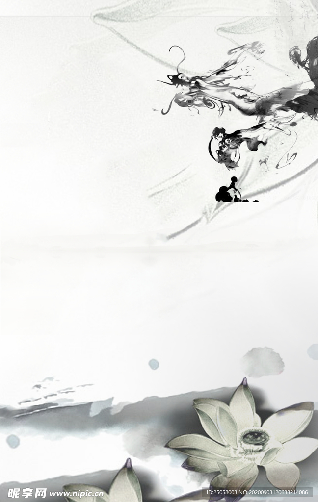 水墨风