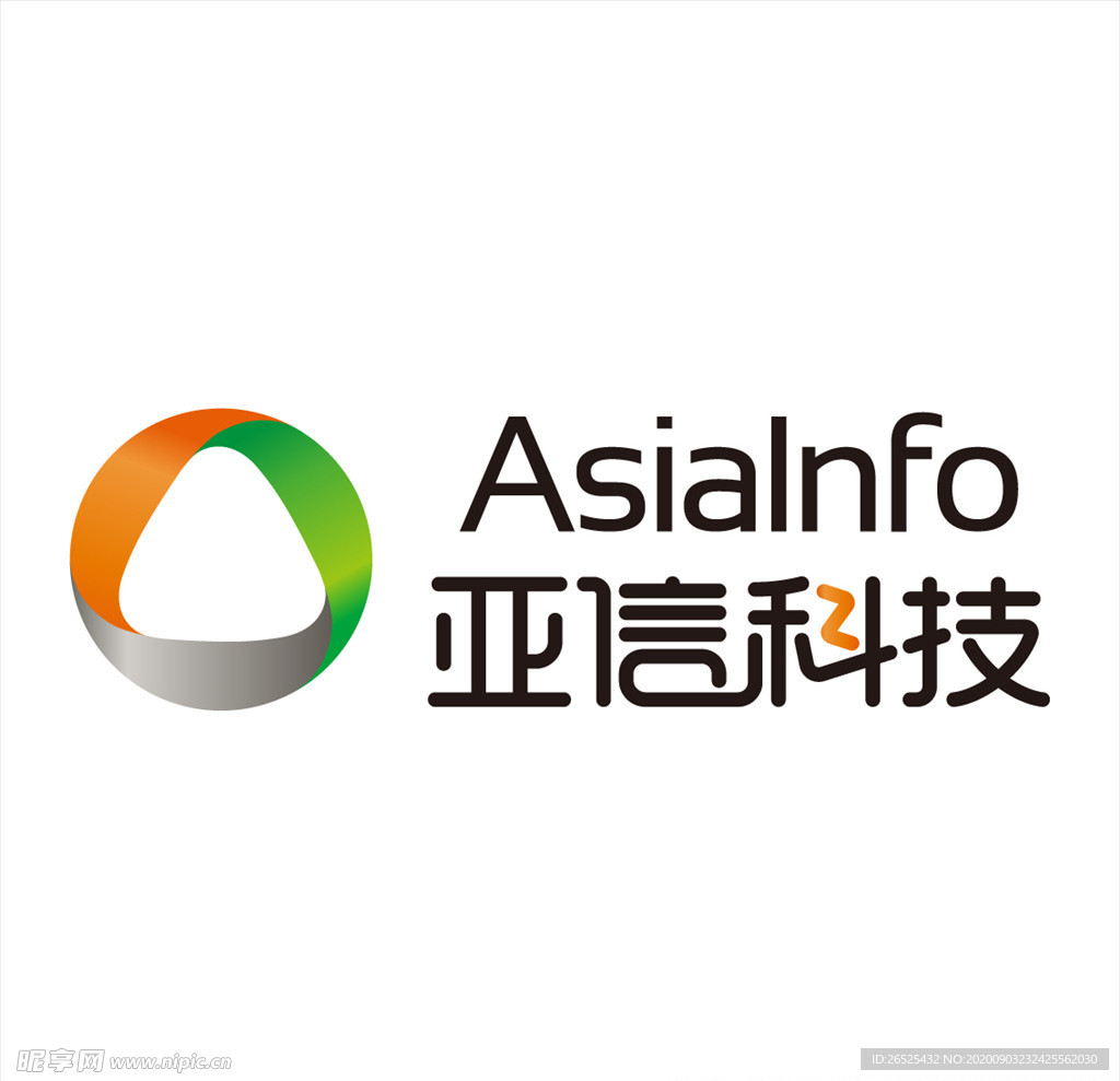 亚信科技 logo