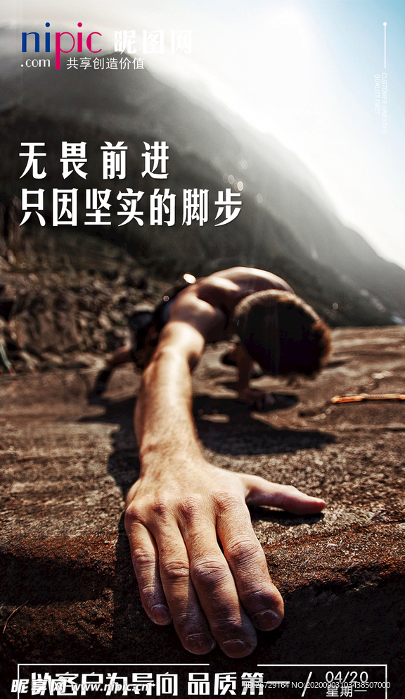 早安图