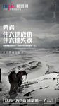 早安图