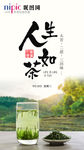 早安图