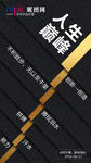 早安图