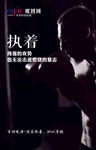 早安图