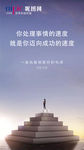 早安图