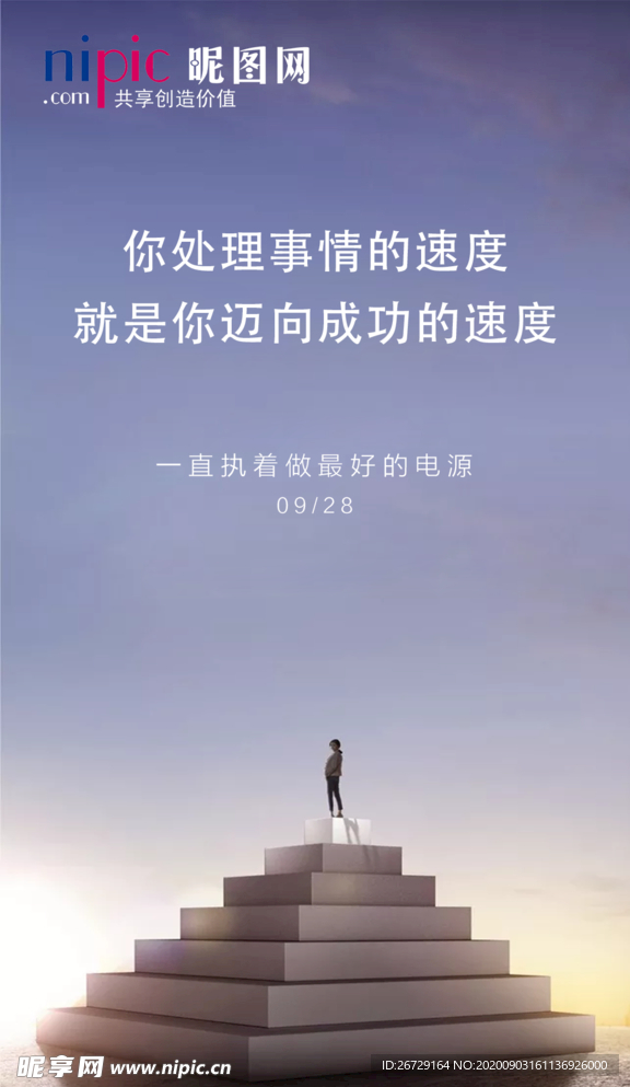 早安图
