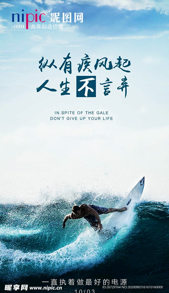 早安图