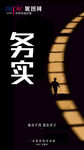 早安图