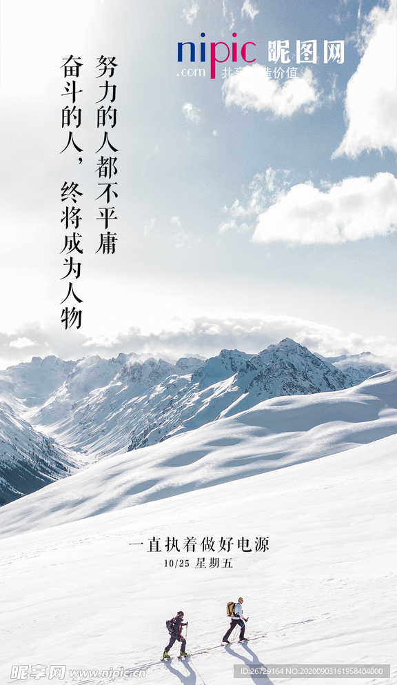 早安图