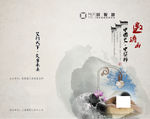 美容海报