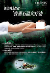 美容海报
