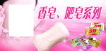 美容海报