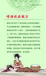 美容海报