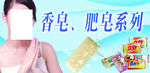 美容海报