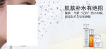 美容海报
