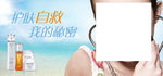 美容海报