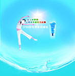 美容海报