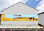 乡村振兴