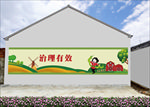 乡村振兴