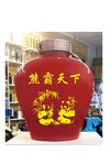 生肖酒坛 坛子 矢量酒坛 生肖
