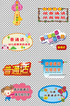 讲普通话从我做起