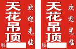 灯箱  角铁灯箱