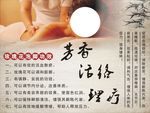 推拿   玫瑰花泡脚功效