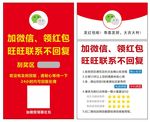 淘宝好评返现卡