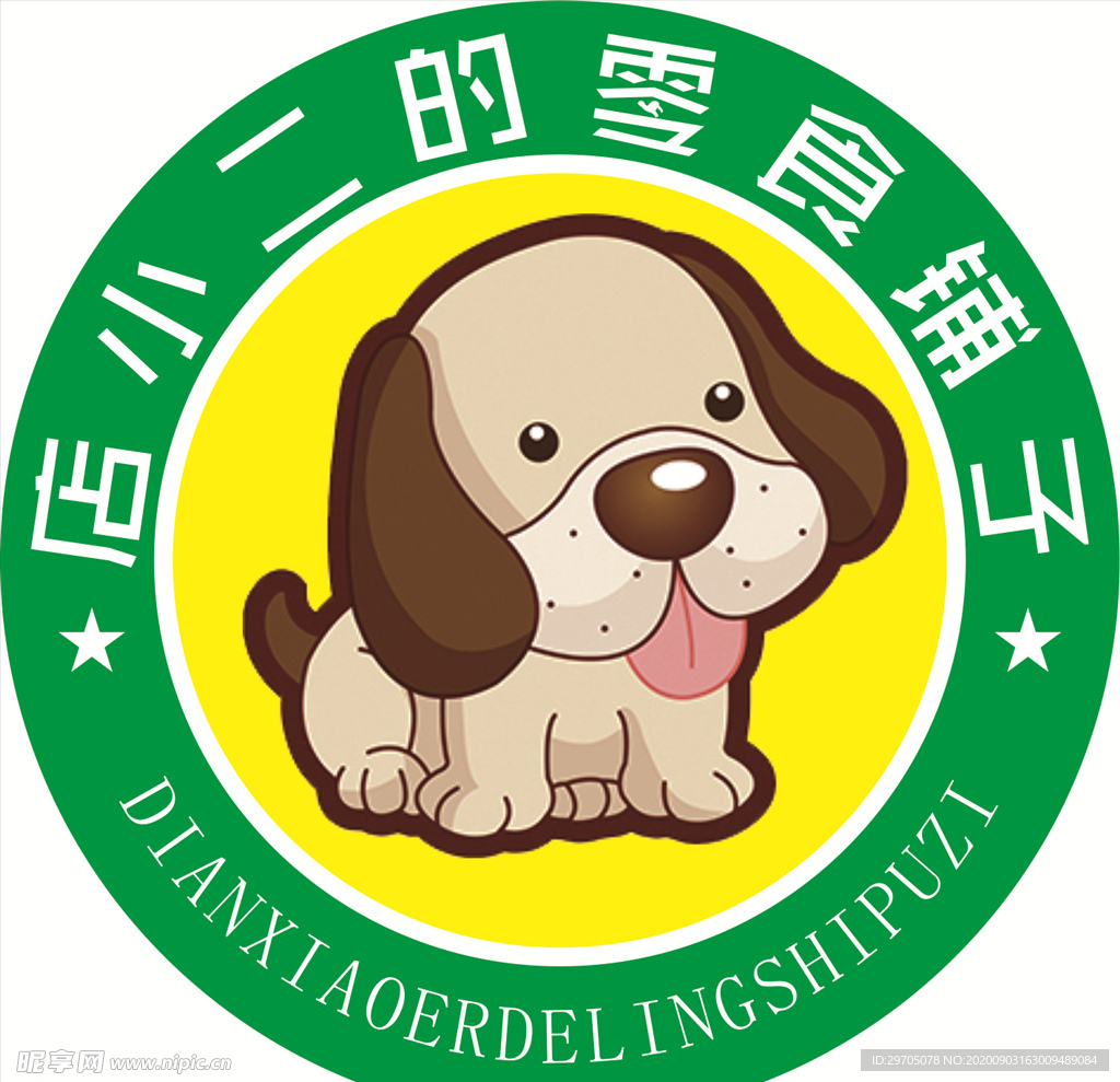 宠物店logo