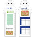 眼镜店    异形卡