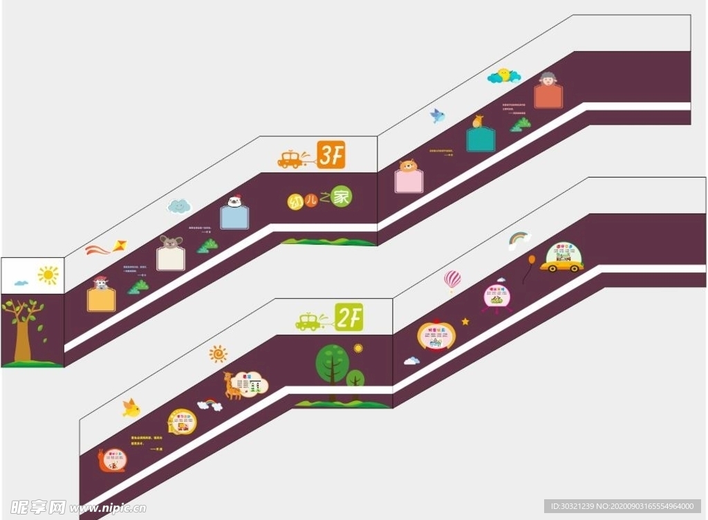 幼儿园设计效果图分享：幼儿园楼梯间该怎么利用？_凤凰网视频_凤凰网