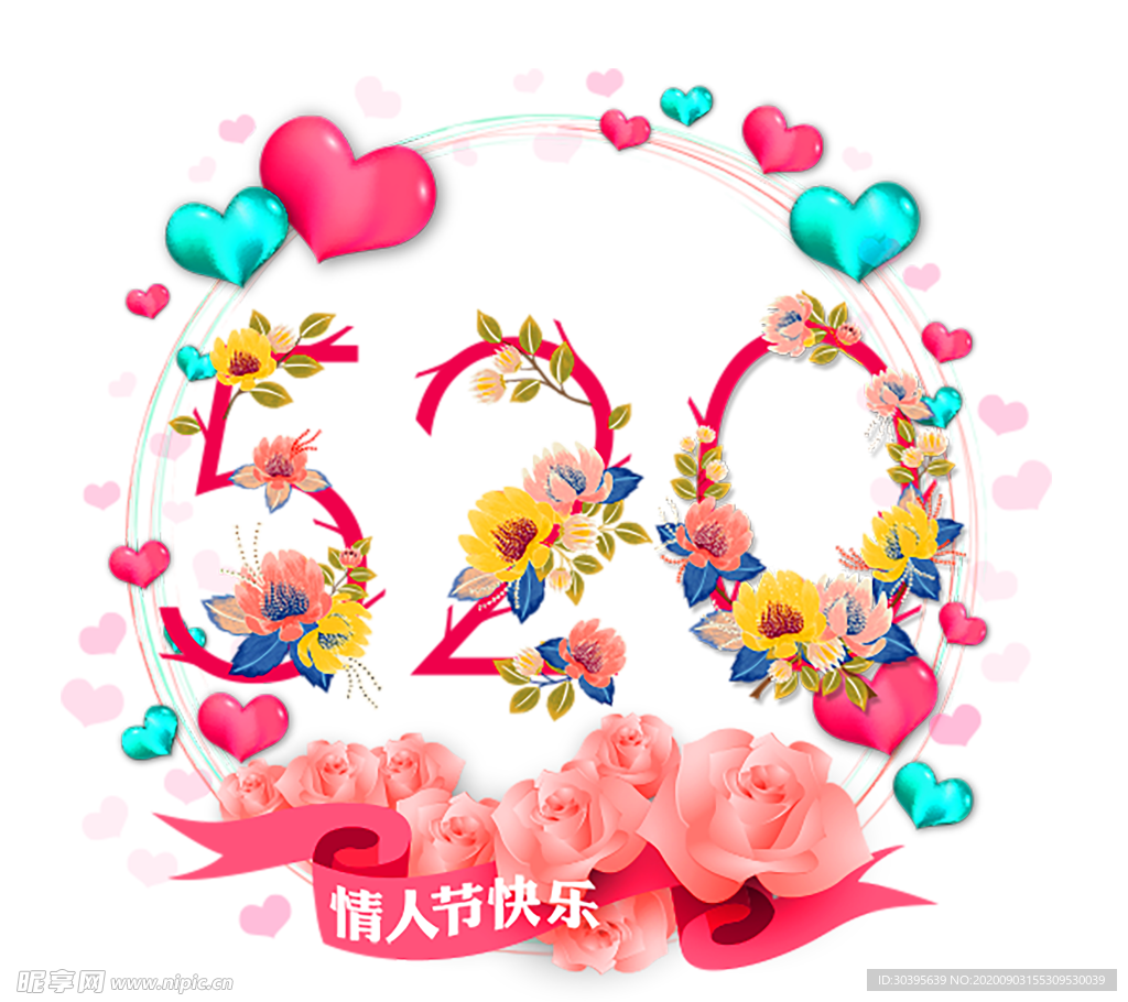 七夕