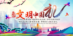 校园文化海报