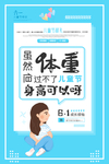 儿童节海报