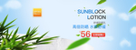 美妆banner