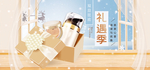 美妆banner