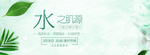 美妆banner
