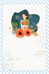 教师节