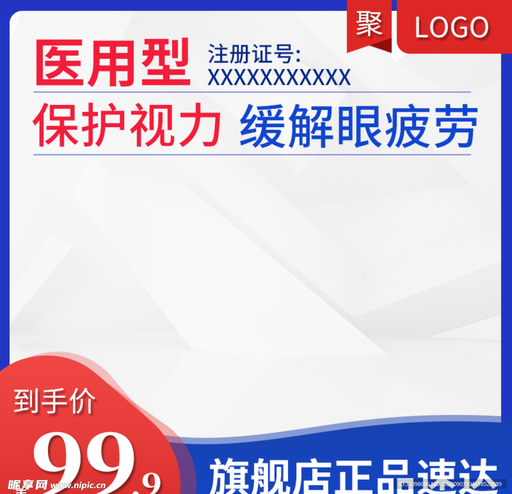 淘宝 主图 淘宝主图图片