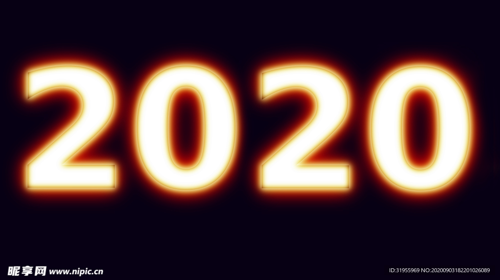 2020年 照明
